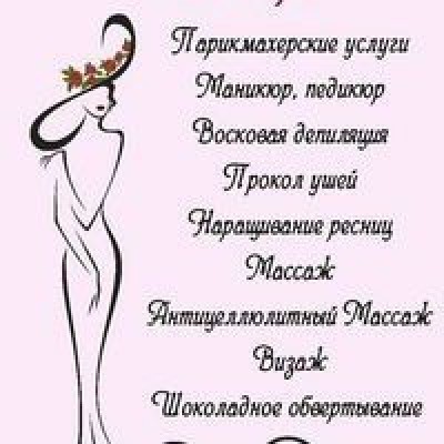 User Image