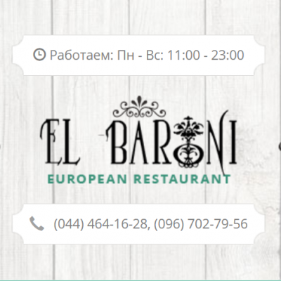 EL Baroni