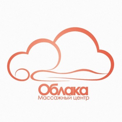 Облака