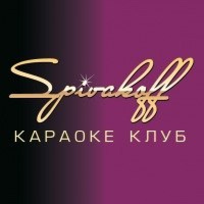 Spivakoff
