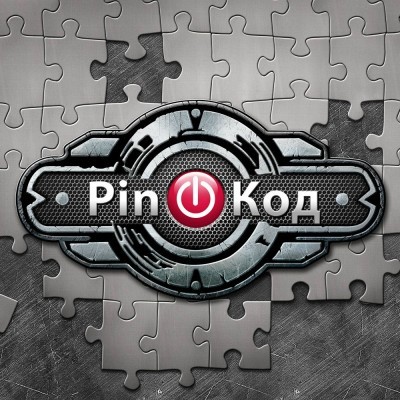 PIN-КОД - Квест комната Киев