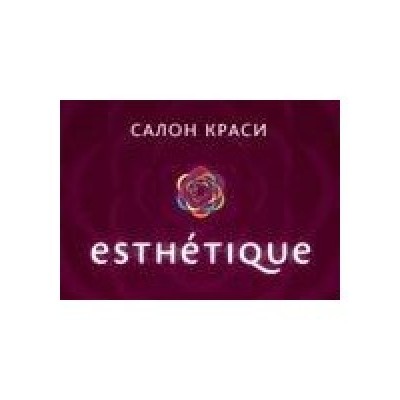 Esthetique