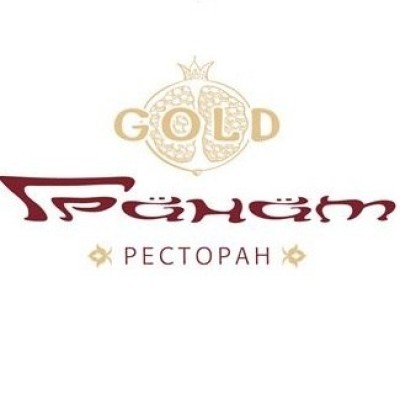 Гранат Gold