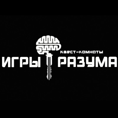 Квест-комнаты "Игры разума"