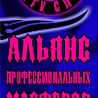 Тату Слон