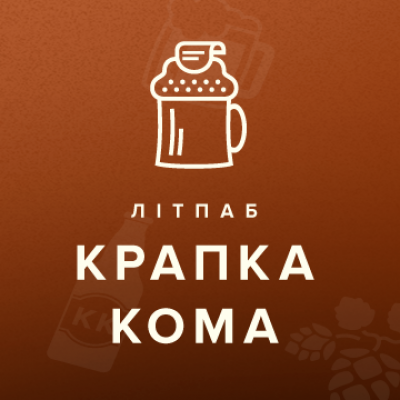 Літпаб Крапка Кома