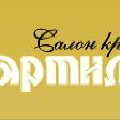 Тартилла