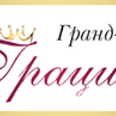 Гранд-кафе Грация