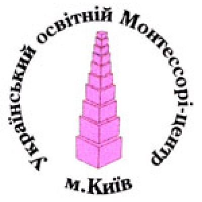 Український Монтессорі-центр