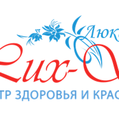 Люкс-С