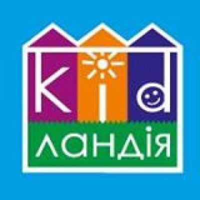 Кидландия / KIDЛАНДИЯ