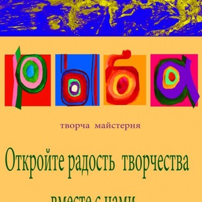 Рыба