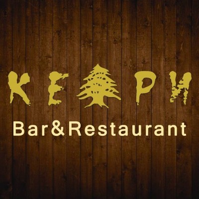 Кедри